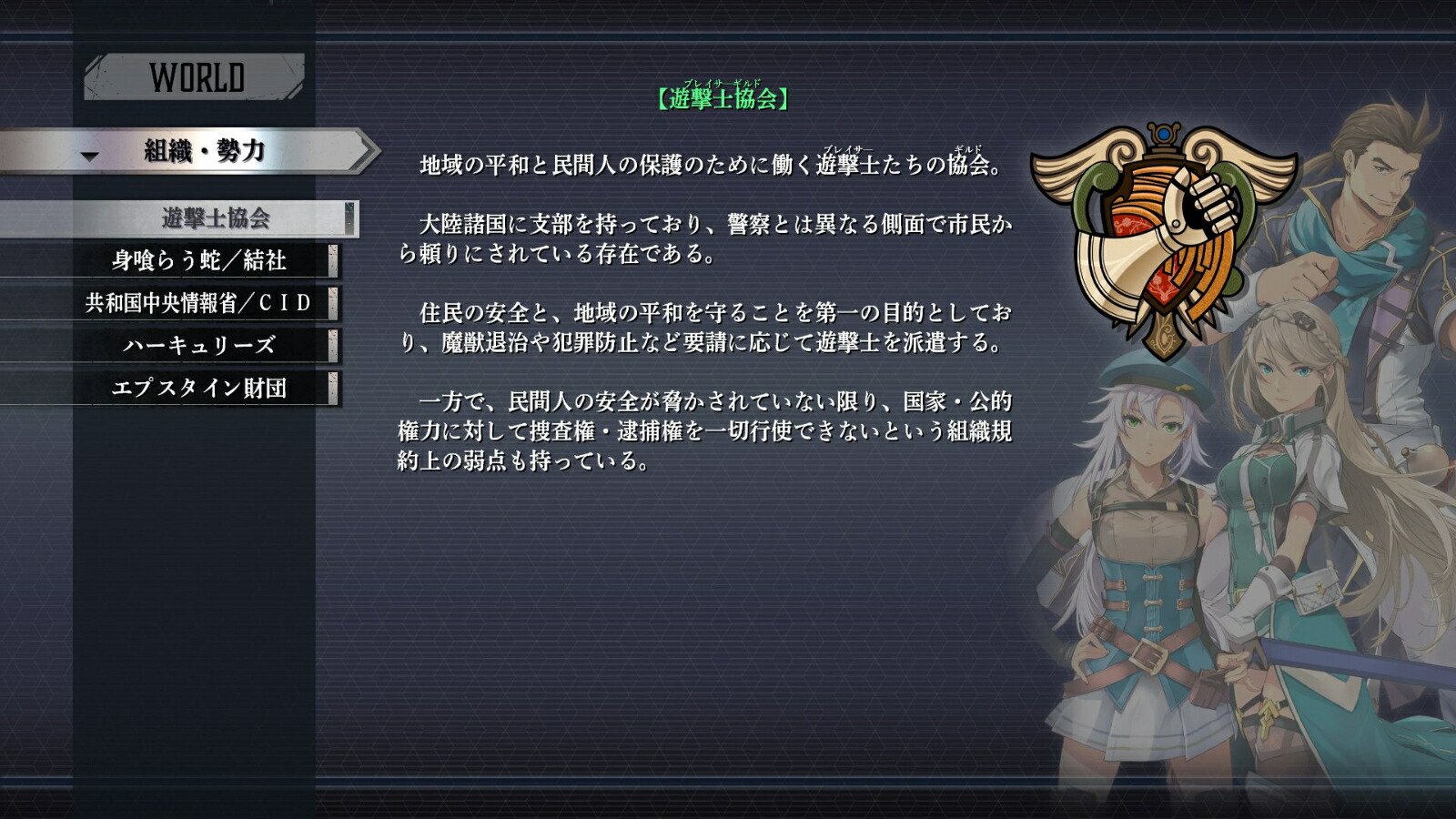 【楽天ブックス限定特典+特典】英雄伝説黎の軌跡forNintendoSwitch(アクリルスマホスタンド(85×135mm)+【初回限定外付特典】ベスト版アルバムCD)