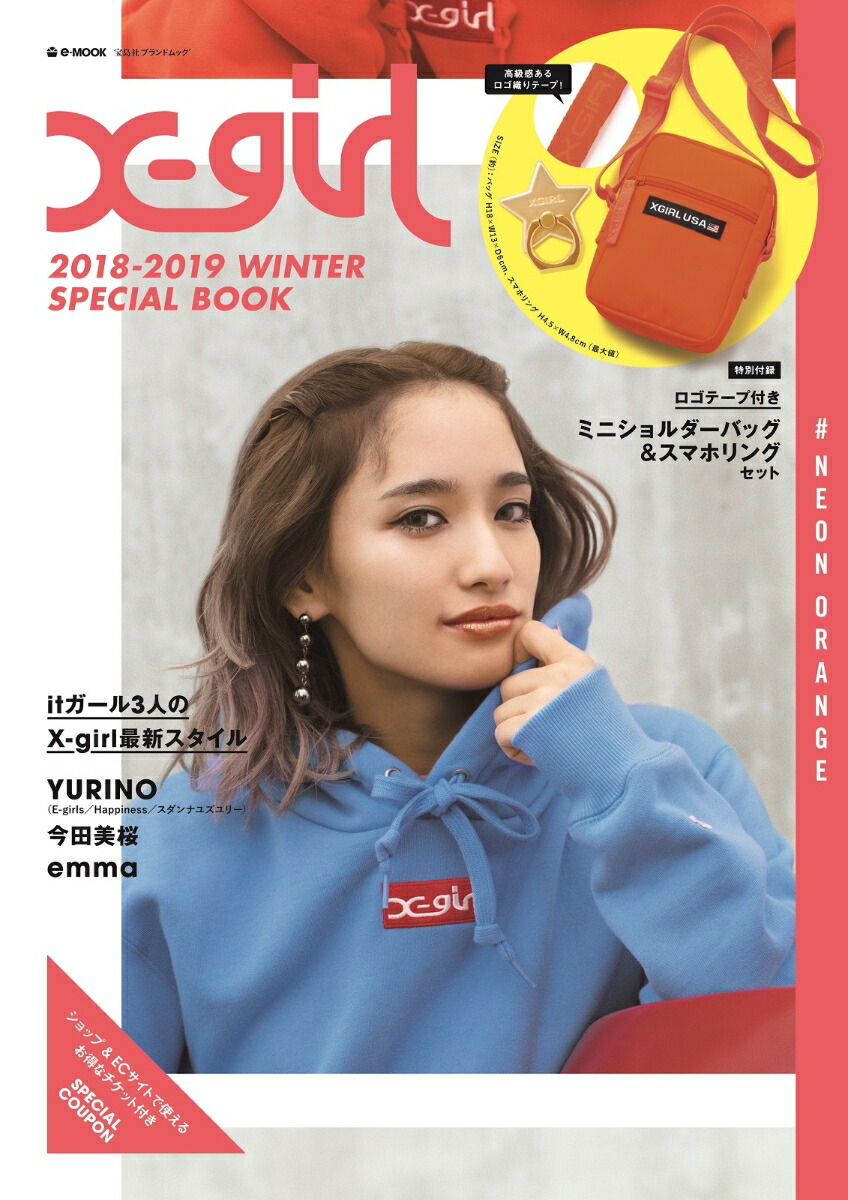 楽天ブックス X Girl 18 19 Winter Special Book Ne 本