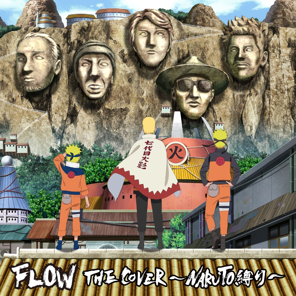 楽天ブックス: FLOW THE COVER ～NARUTO縛り～ (初回生産限定盤