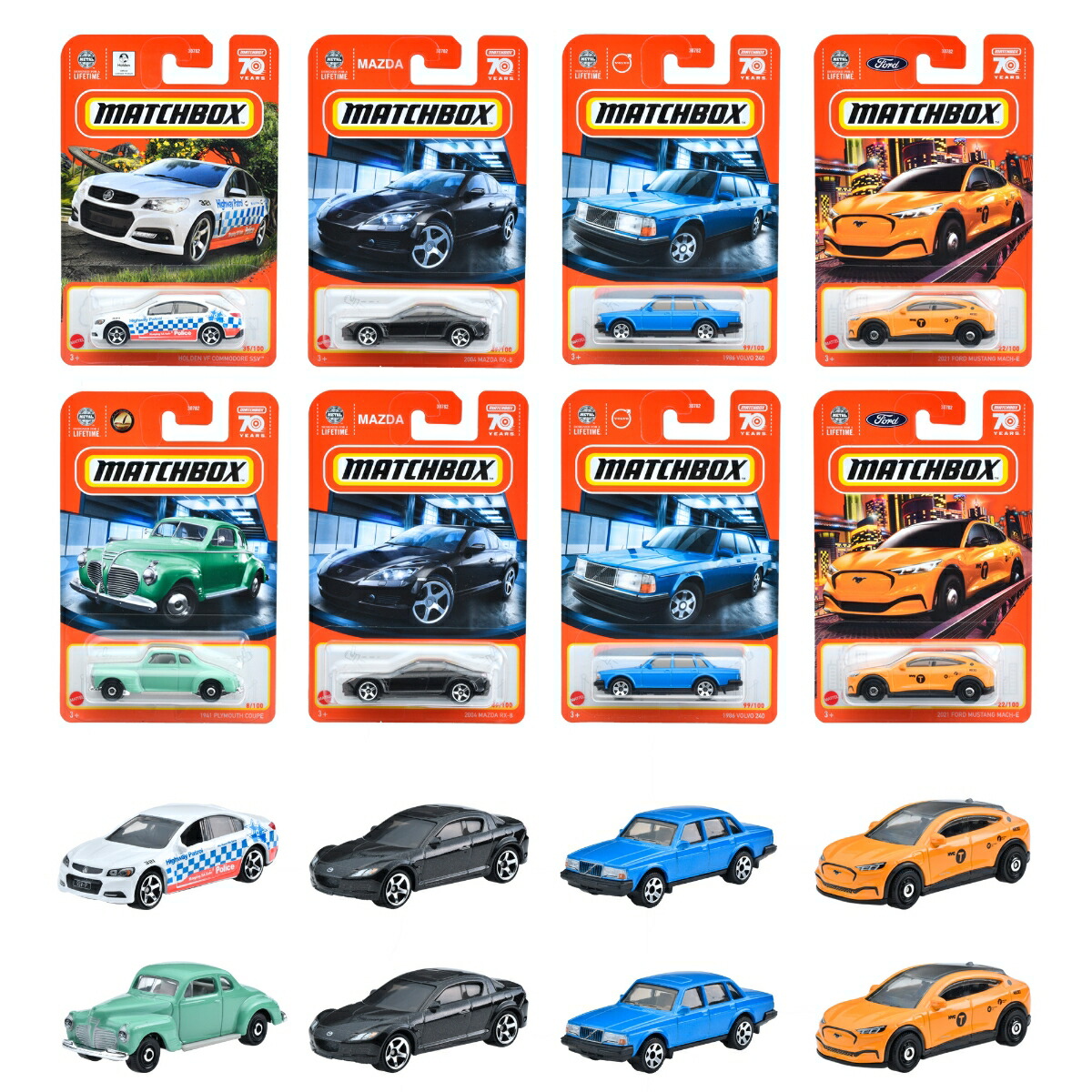 マッチボックス（Matchbox） ベーシックカー アソート【ミニカー24台入り BOX販売】 【3才~】 980U-30782