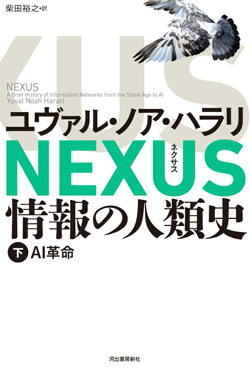 NEXUSο˲AI̿[롦Υϥ]