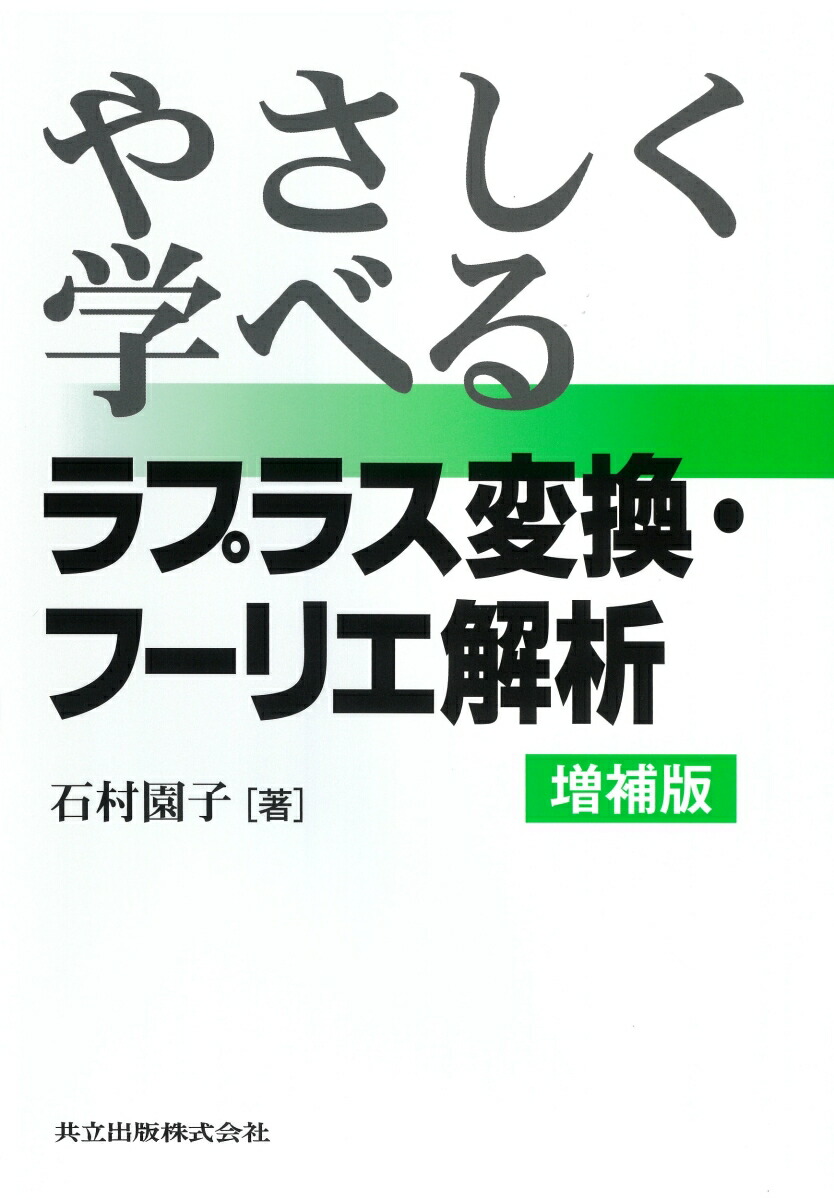 楽天市場】情報量規準／小西貞則／北川源四郎【3000円以上送料