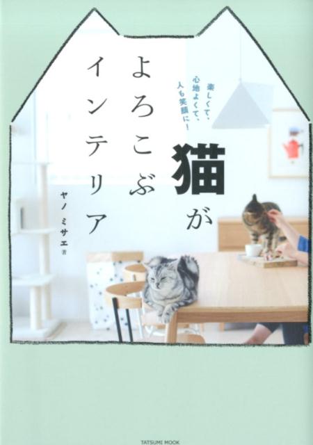 クリックで詳細を表示