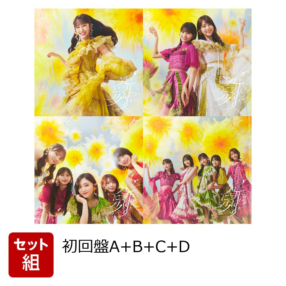 楽天ブックス: 【40枚セット】是非に及ばず (初回仕様限定盤 CD＋Blu