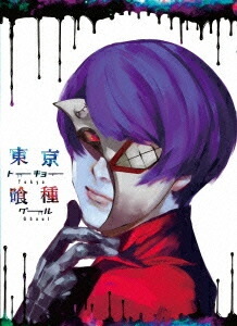 東京喰種トーキョーグール Vol.3 [ 花江夏樹 ]画像