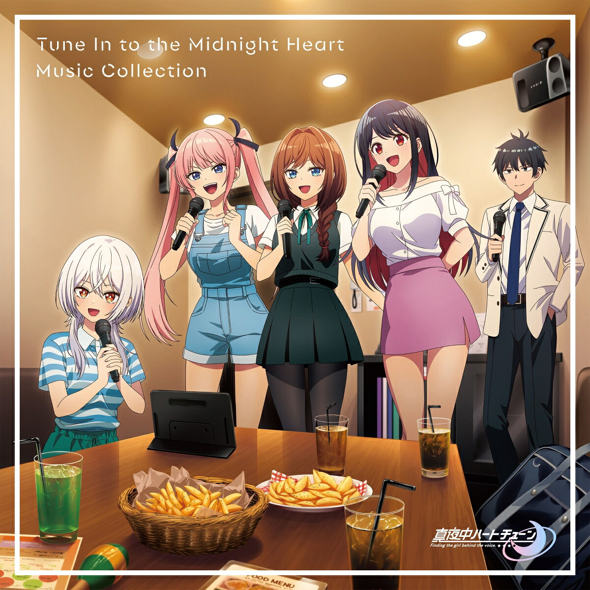【楽天ブックス限定先着特典】真夜中ハートチューンミュージックコレクション(クリアポーチ)[(V.A.)]