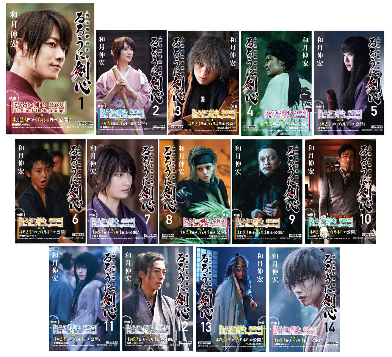 ������˷����ǲ����ǥ����󥪥ӤĤ���14�����åȡʽ��Ѽ�ʸ�ˡ����ߥå��ǡ�[�·��]