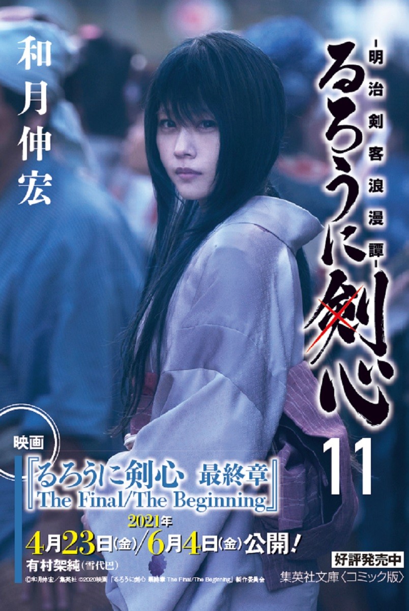 ������˷����ǲ����ǥ����󥪥ӤĤ���14�����åȡʽ��Ѽ�ʸ�ˡ����ߥå��ǡ�[�·��]