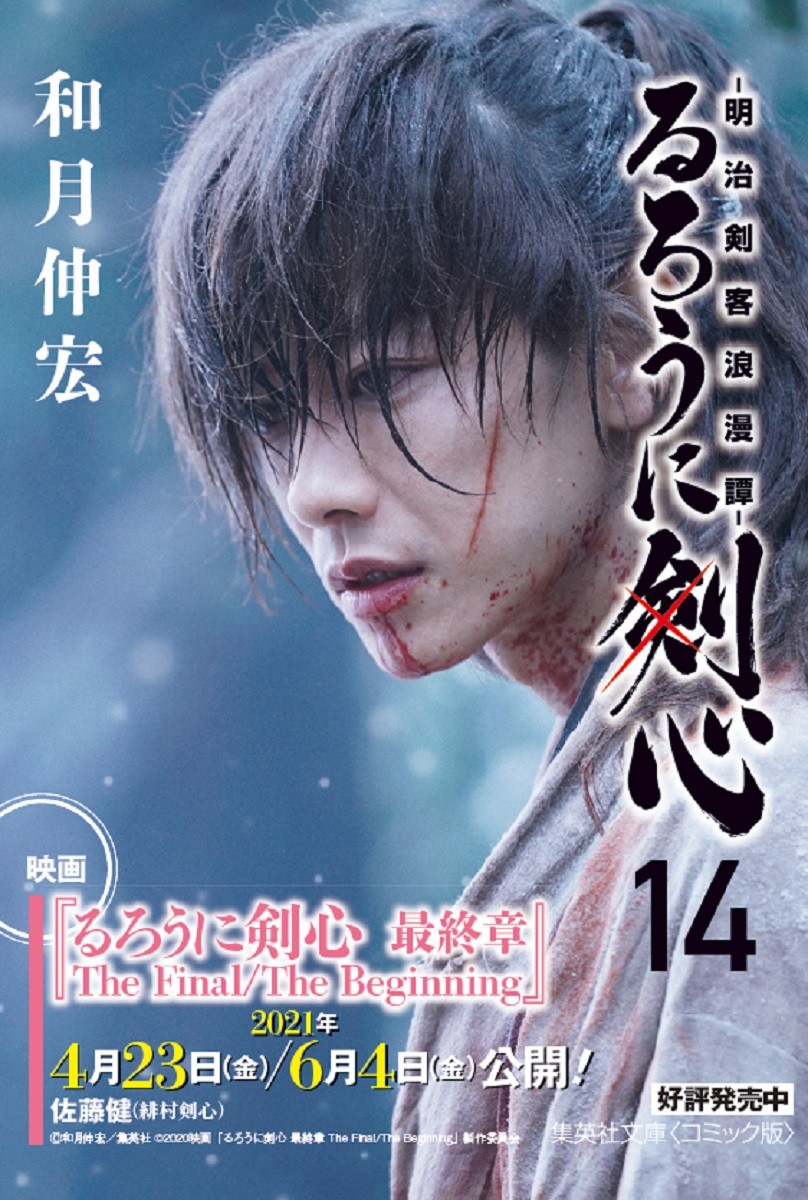 ������˷����ǲ����ǥ����󥪥ӤĤ���14�����åȡʽ��Ѽ�ʸ�ˡ����ߥå��ǡ�[�·��]