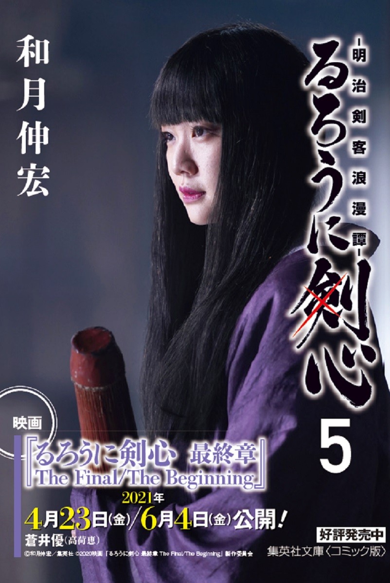 ������˷����ǲ����ǥ����󥪥ӤĤ���14�����åȡʽ��Ѽ�ʸ�ˡ����ߥå��ǡ�[�·��]