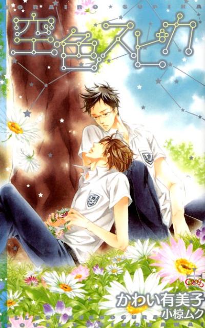 ԥʣã[襤ͭ]