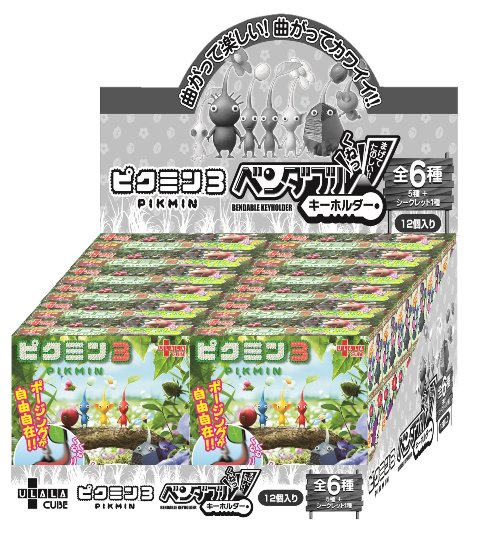 ピクミン3 ベンダブルキーホルダー セット - メルカリ