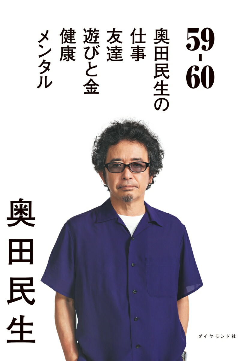 59-60̱λŻ/ͧã/ͷӤȶ//󥿥[̱]