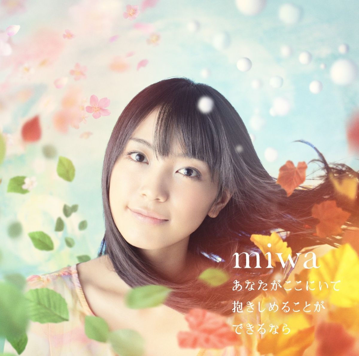 miwa CD アルバム 初回限定版 - 邦楽