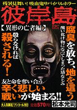 �����ʰ۷���˴���ԡˡʹ��̼ҥץ���ʥ��ߥå�����[���ܸ��ʡ�̡��ȡ�]