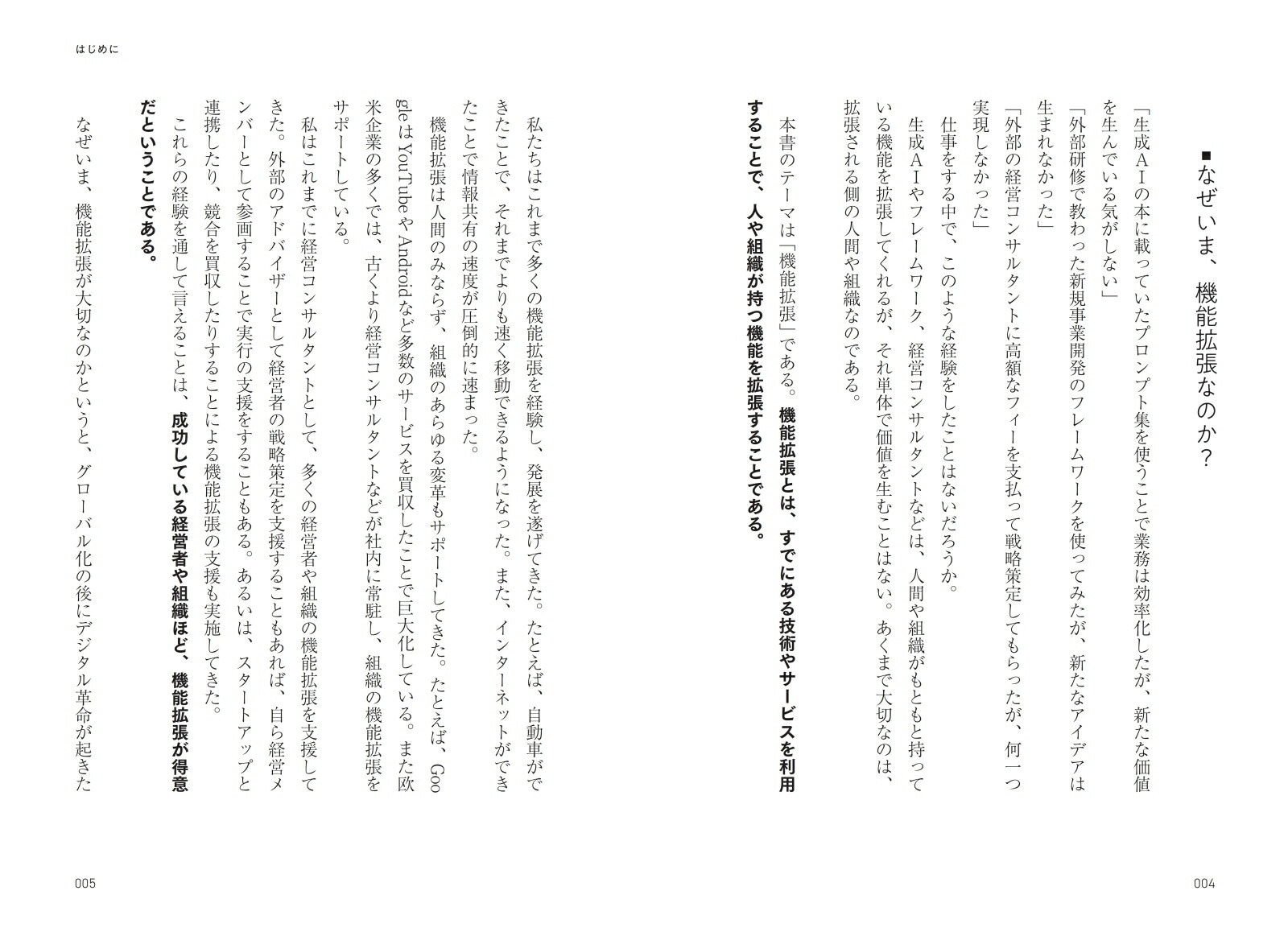 ��ǽ��ĥ[���Ĺ���]