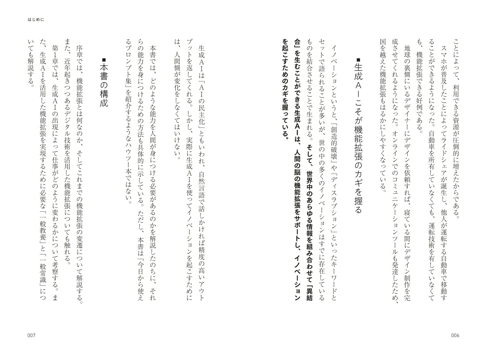 ��ǽ��ĥ[���Ĺ���]