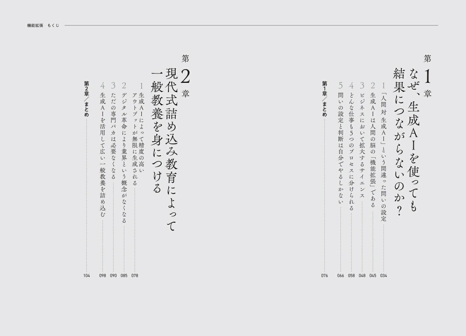 ��ǽ��ĥ[���Ĺ���]