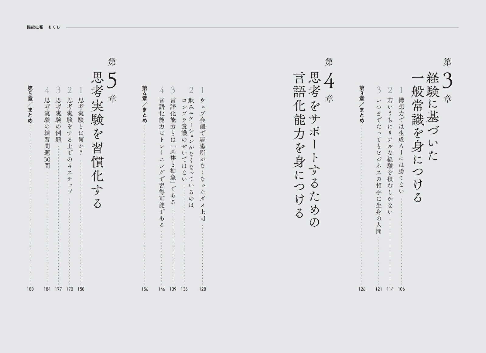 ��ǽ��ĥ[���Ĺ���]