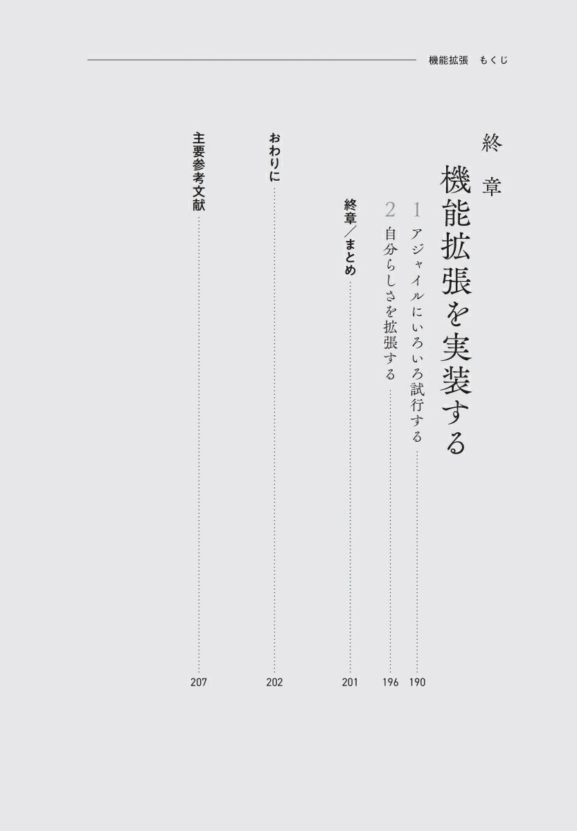 ��ǽ��ĥ[���Ĺ���]