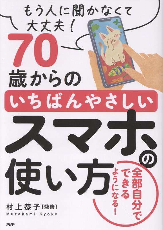 70ФΤФ䤵ޥۤλȤ⤦ͤʹʤס[¼嶳ҡʥѥ󥹥ˡ]