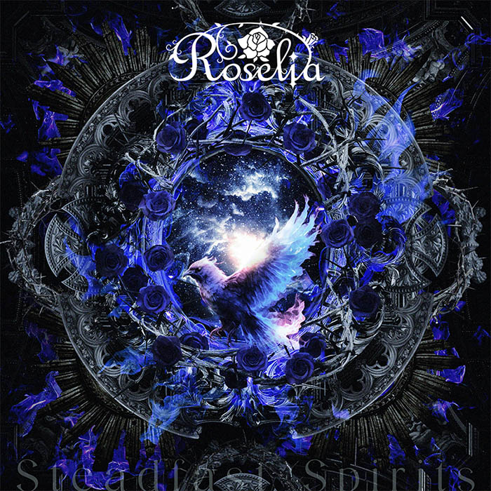 Roselia 16th 17th Blu-ray付生産限定盤 特典 BOX付③ Roselia 16th Single 「Dazzle the Destiny」【Blu-ray付生産限定盤