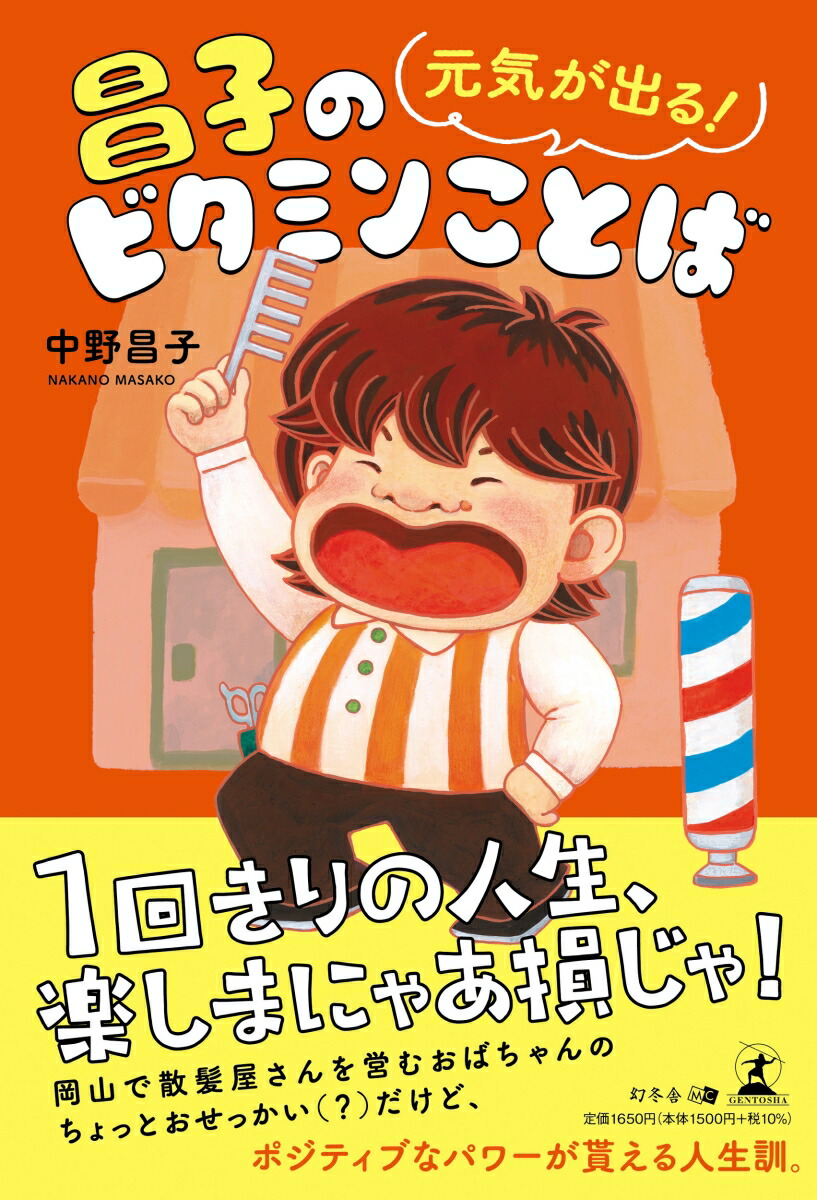 Ф롪ҤΥӥߥ󤳤Ȥ[]