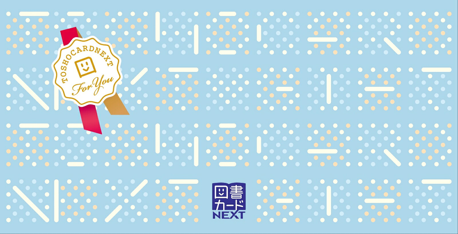 お買いものパンダデザイン　図書カードNEXT【3,000円】封筒