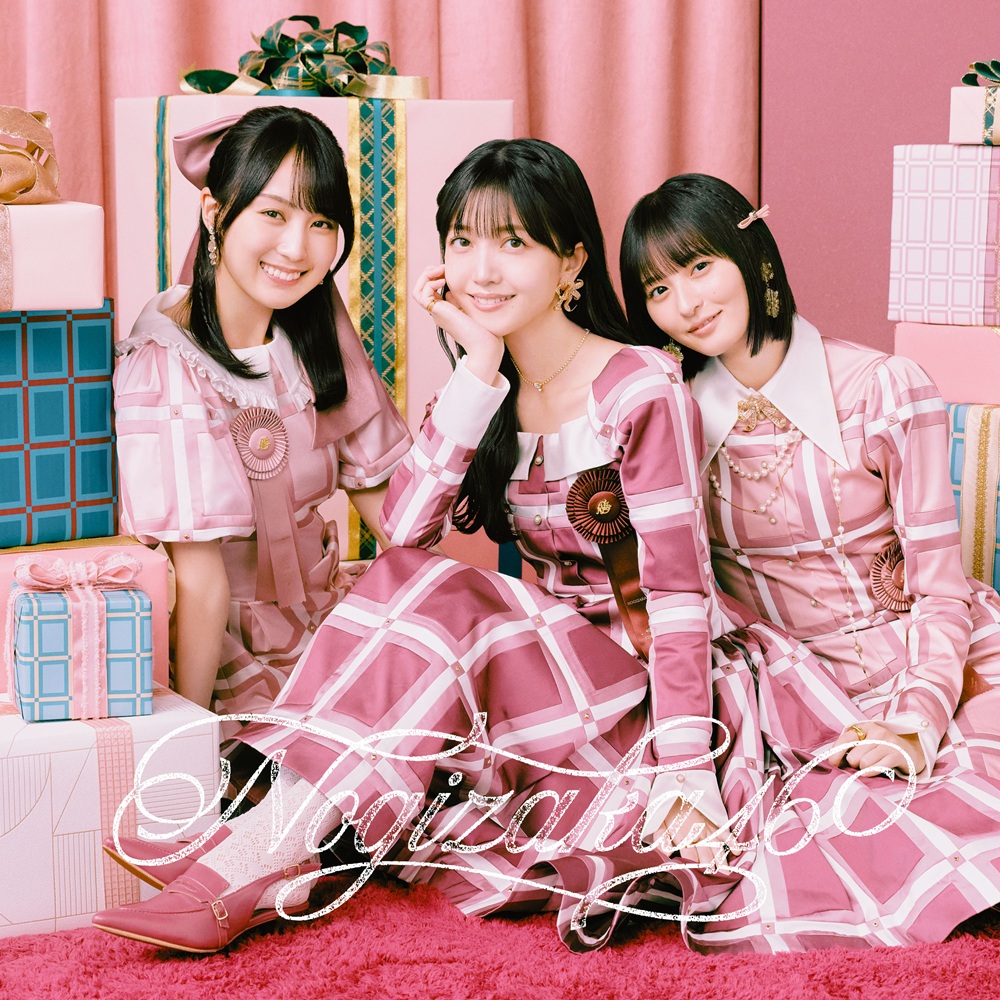 楽天市場】乃木坂46応援店特典『B3ミニポスター(Type-A)』付き！乃木坂