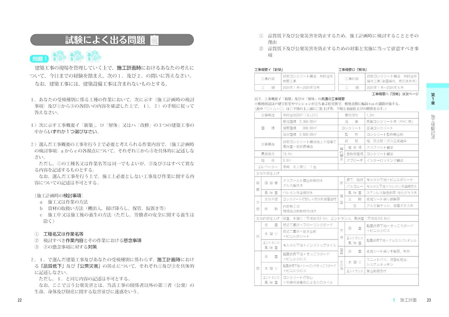 4���֤ǥޥ�����2����ۻܹ�����(���󼡸���)[�沬��ͺ]