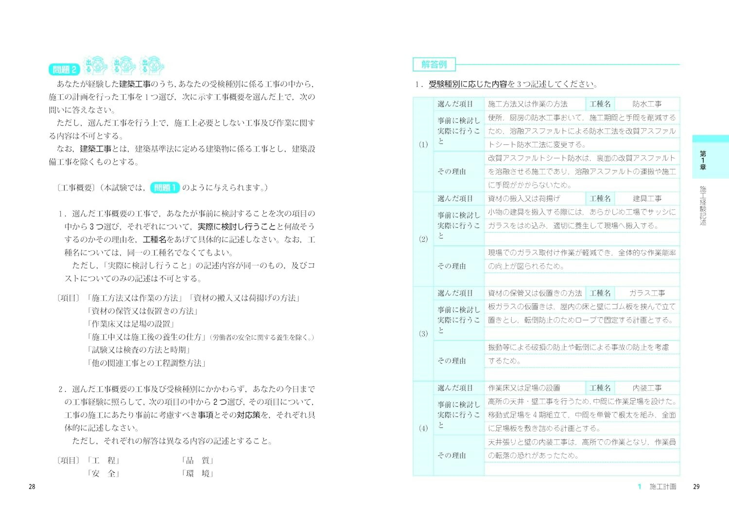 4���֤ǥޥ�����2����ۻܹ�����(���󼡸���)[�沬��ͺ]