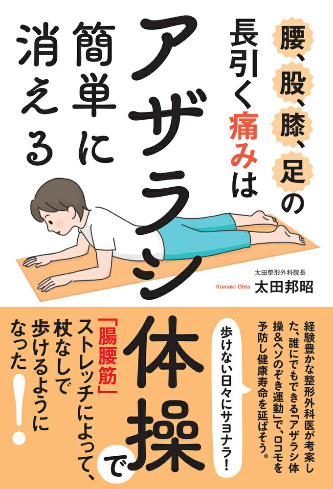 �����ԡ�ɨ��­��Ĺ�����ˤߤϡ֥����饷����פǴ�ñ�˾ä����Ĳ���ڡץ��ȥ�å��ˤ�äơ���ʤ����⤱��褦�ˤʤä���[����ˮ��]