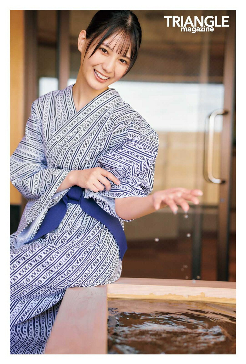 楽天ブックス限定特典】TRIANGLE magazine 02 日向坂46 小坂菜緒 cover