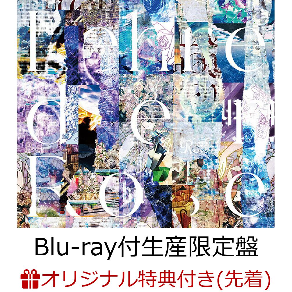 楽天ブックス: 【楽天ブックス限定先着特典】Lehre der Rose【Blu-ray