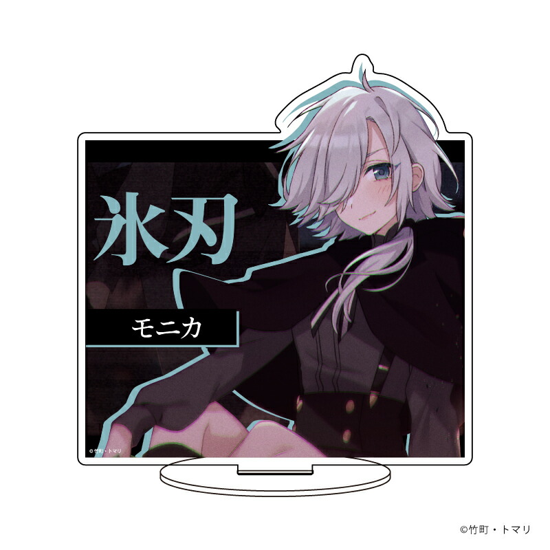 初回限定【グッズ】キャラアクリルフィギュア「スパイ教室」06/モニカ