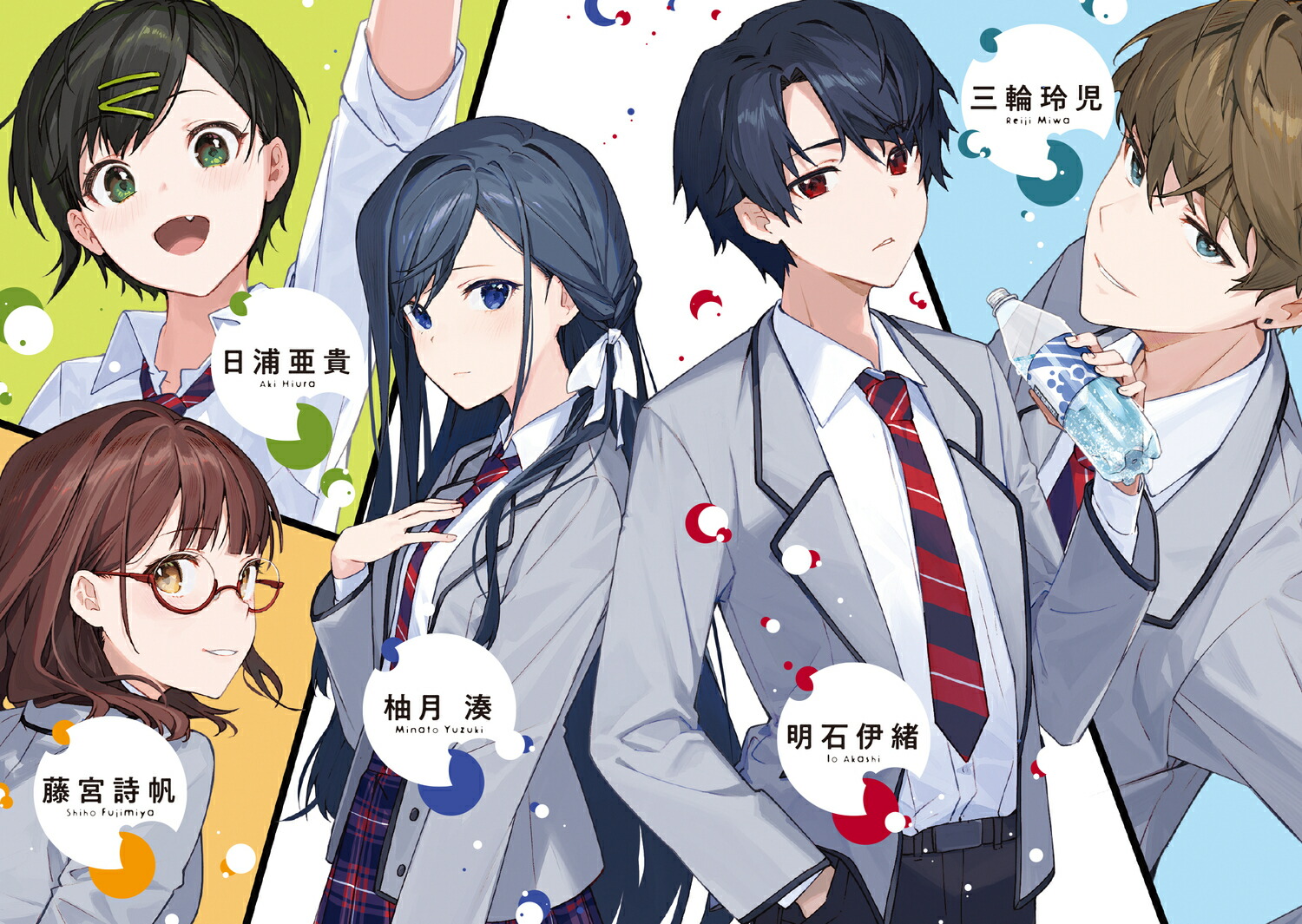 ŷ�Ȥ�ú���������ޤʤ���1�ˡ��ŷ�ʸ�ˡ�[�ݿ��ޤ��䤫]