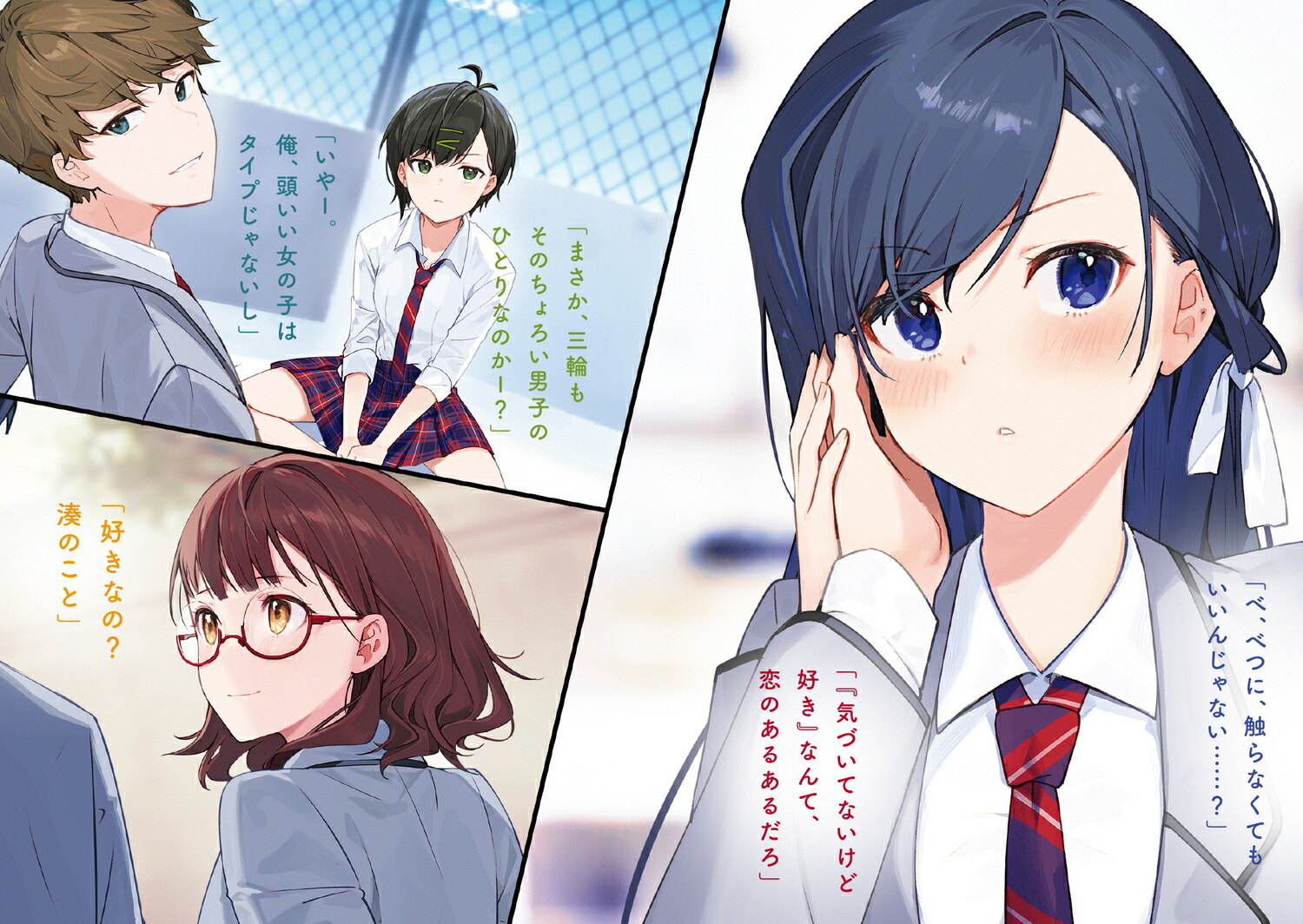 ŷ�Ȥ�ú���������ޤʤ���1�ˡ��ŷ�ʸ�ˡ�[�ݿ��ޤ��䤫]