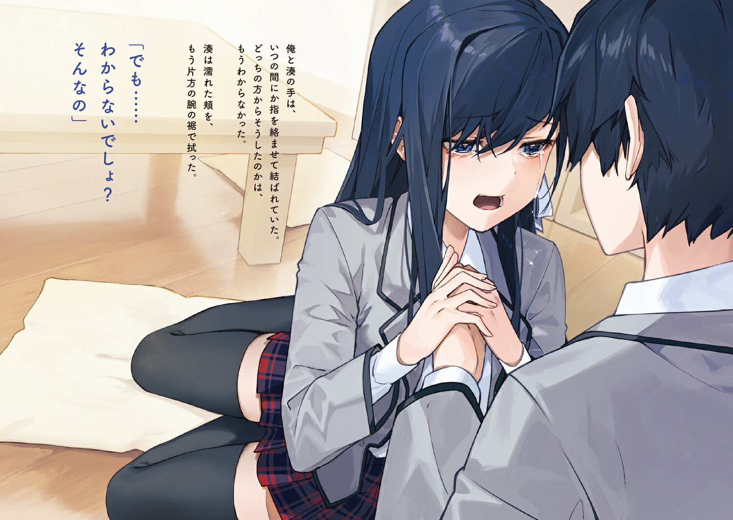 ŷ�Ȥ�ú���������ޤʤ���1�ˡ��ŷ�ʸ�ˡ�[�ݿ��ޤ��䤫]