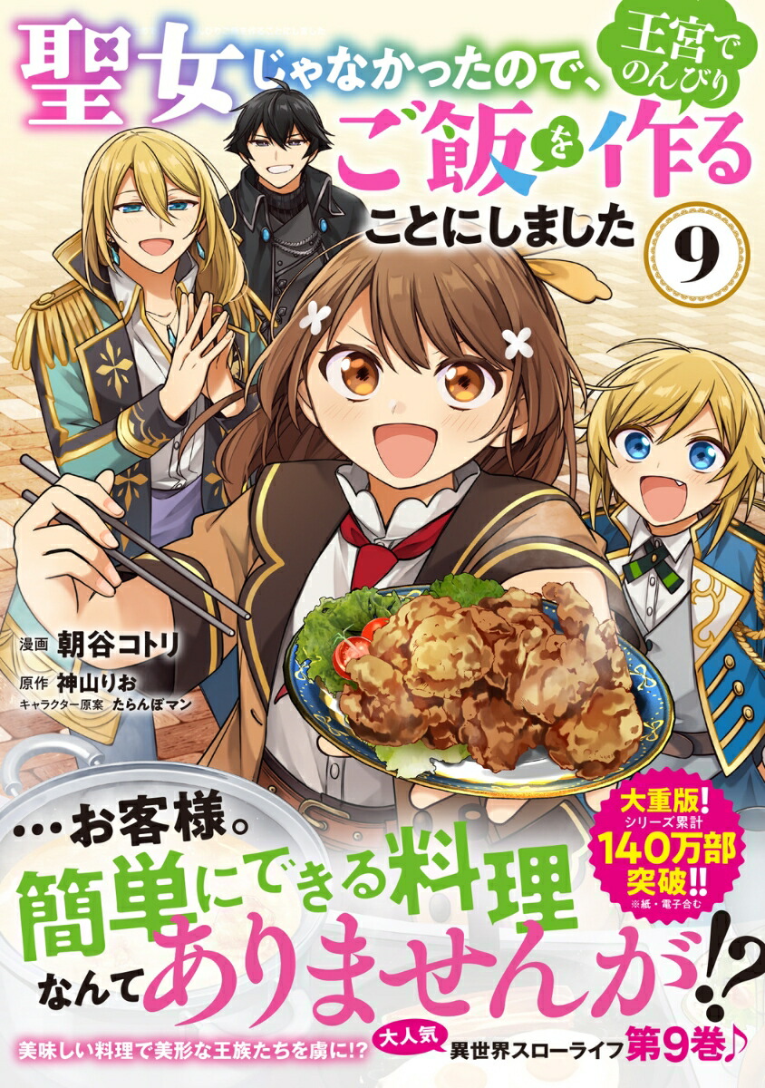 ʤäΤǡܤǤΤӤꤴӤ뤳Ȥˤޤ9ʥեߥå[īëȥ]