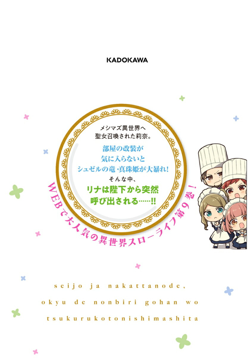 ʤäΤǡܤǤΤӤꤴӤ뤳Ȥˤޤ9ʥեߥå[īëȥ]