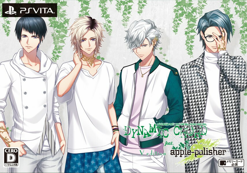 DYNAMICCHORDfeat.apple-polisherVedition��������