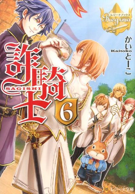 �����Ρ�6�ˡʥ쥸����ʸ�ˡ��쥸���ʥ֥å�����[�����ȡ���]