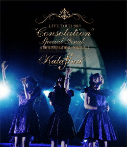 Kalafina LIVE TOUR 2013 “Consolation” Special Final【Blu-ray】画像