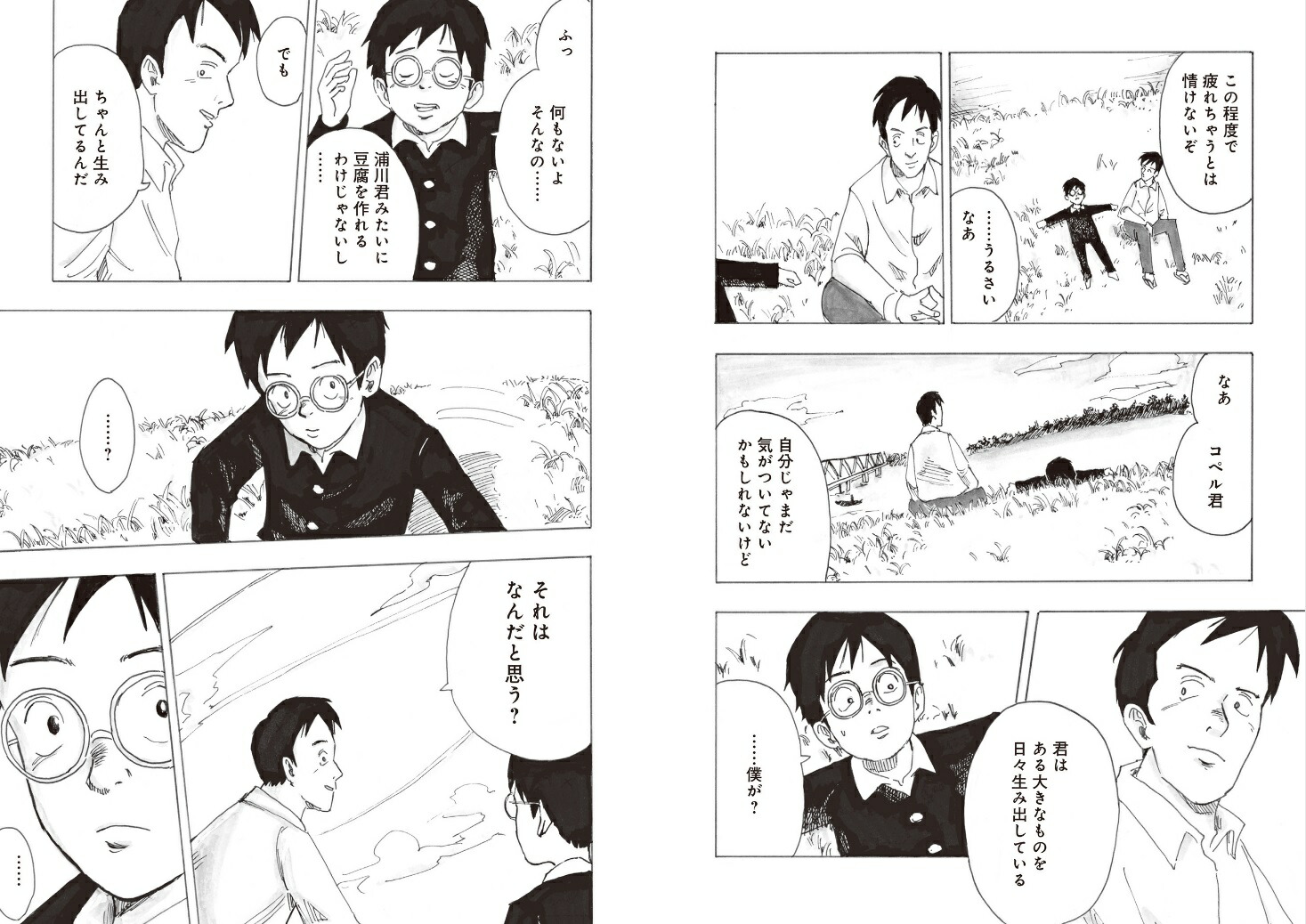 ̡�路�����Ϥɤ������뤫[�����Ϻ]