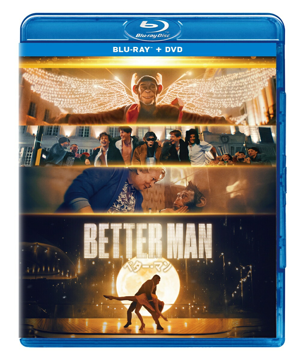 BETTER MAN／ベター・マン　ブルーレイ+DVD セット【Blu-ray】画像