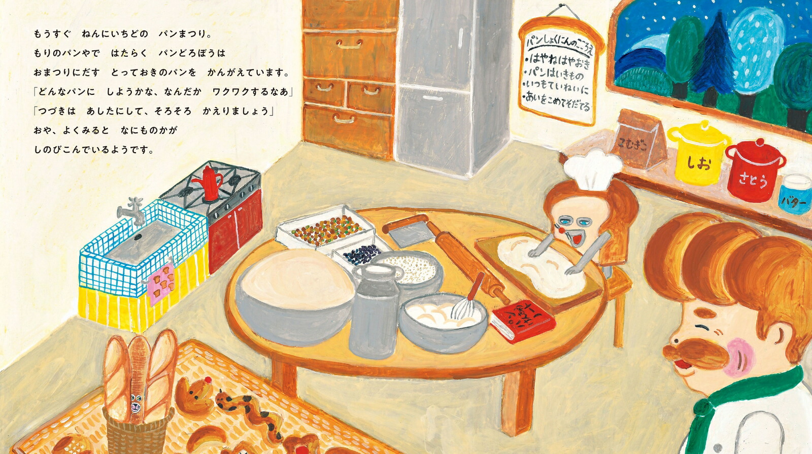 �ѥ�ɤ��ܤ��Ȥʤ��Υե�󥹥ѥ�[���ĥ�����]