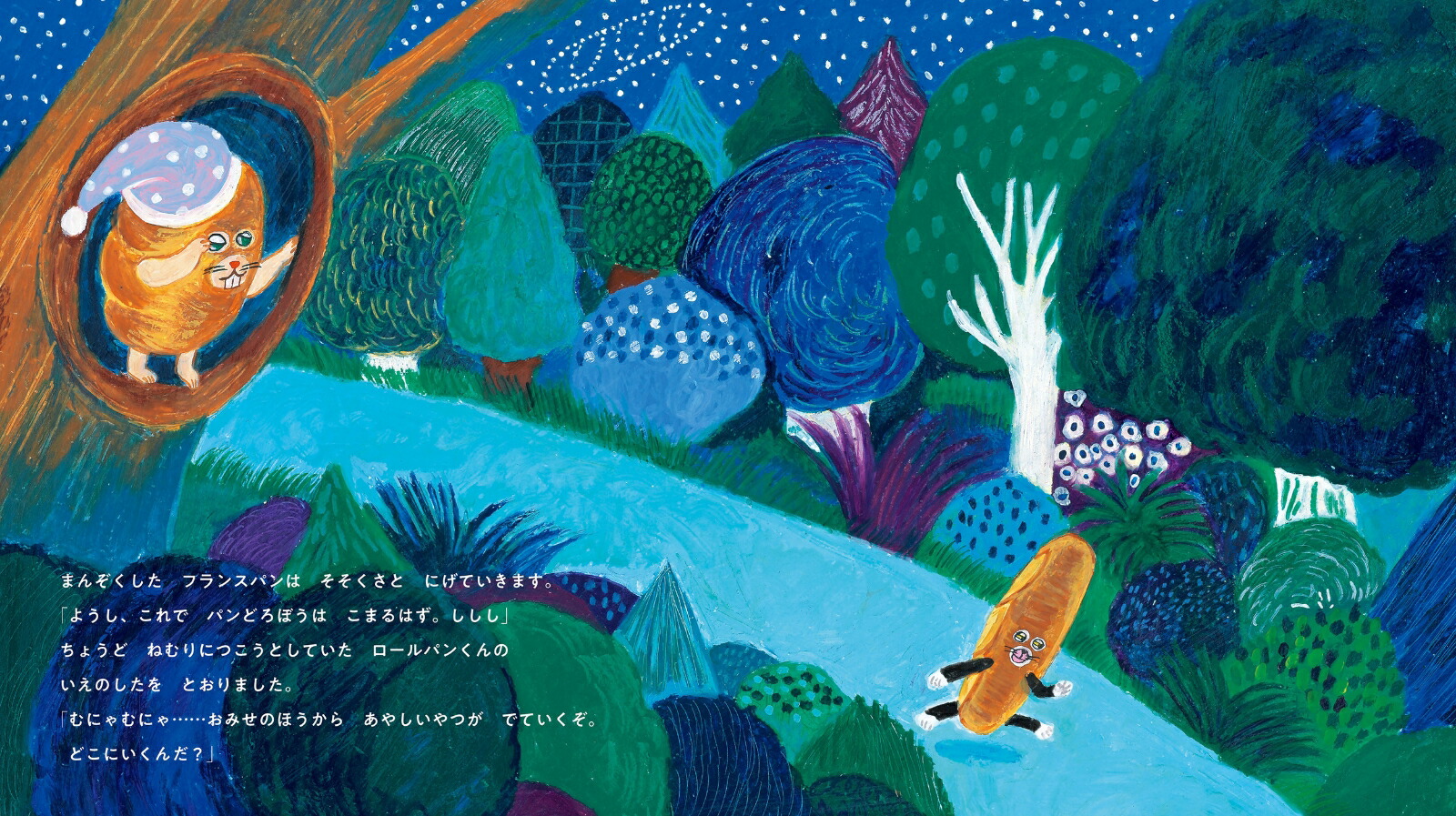 �ѥ�ɤ��ܤ��Ȥʤ��Υե�󥹥ѥ�[���ĥ�����]