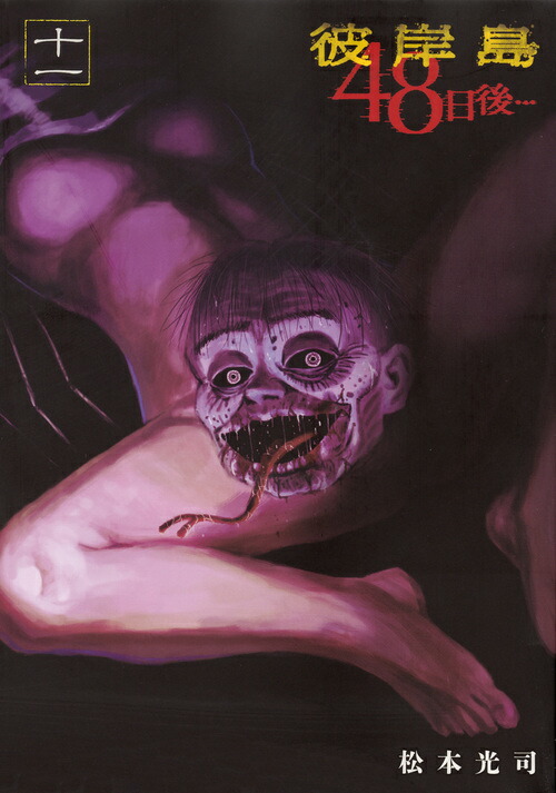 �����48����ġ�11�ˡʥ��ޥ�KC���ڥ�����[���ܸ���]