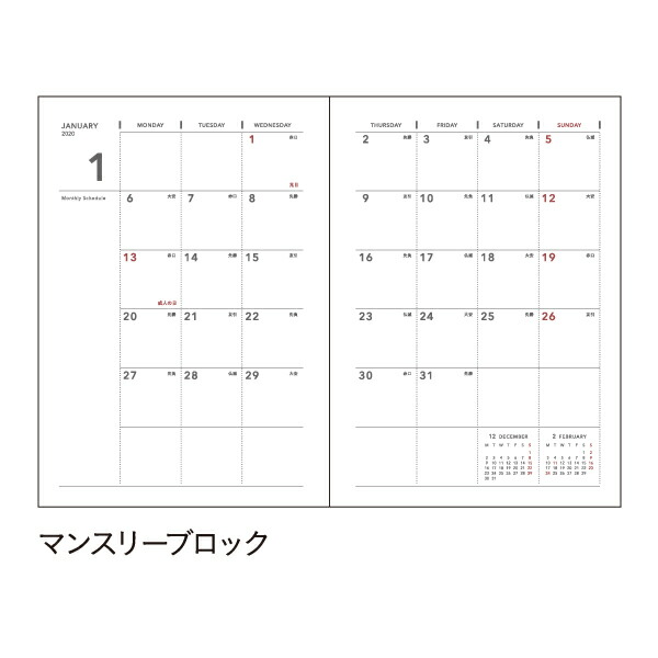 楽天ブックス 手帳 年 Fob ダイアリー マンスリー A5 ハードカバー ホルダータイプ ゴールド 19年10月始まり Pbf93go ダイアリー 本