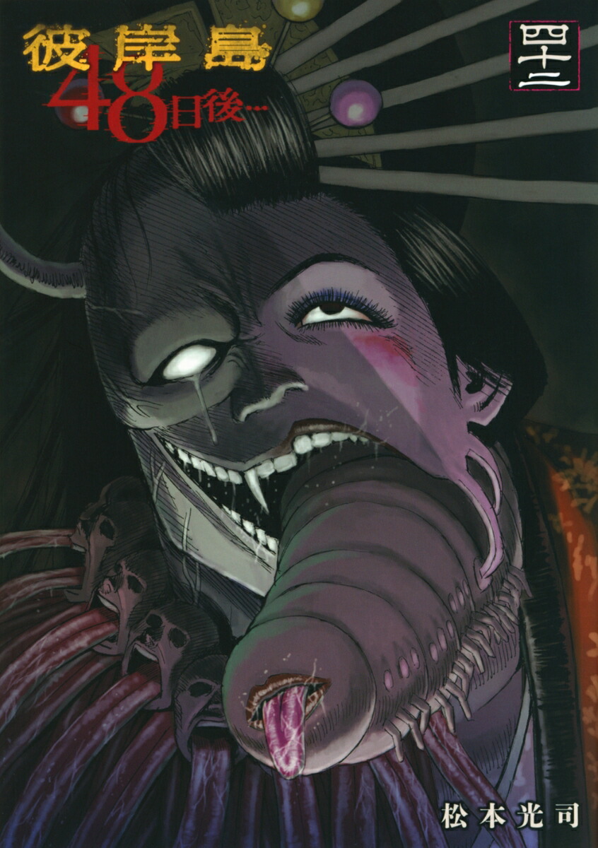 �����48����ġ�42�ˡʥ��ޥ�KC���ڥ�����[���ܸ���]